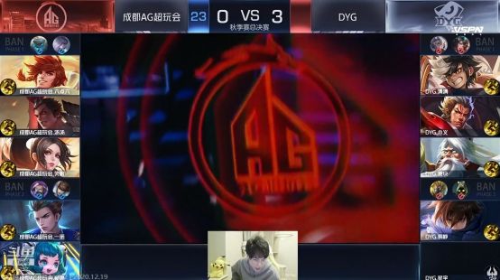 争冠集结号
